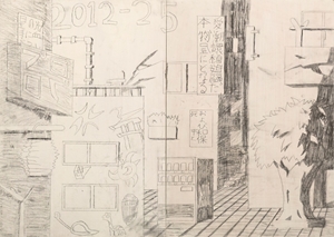 「201地区」神保 夏樹