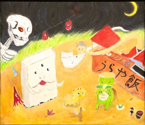 「日本平和」内藤 啓一朗