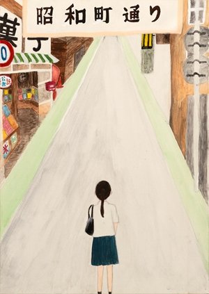 「タイムスリップ」宇野 栞那