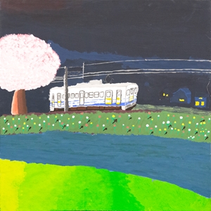 「自然の中を走る電車」五十嵐 新