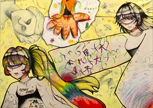 「痛みに善意落としとくね」増田 てふ