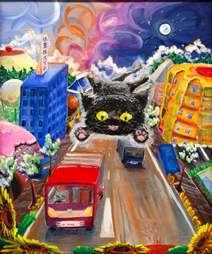 「夢実現」髙田 怜奈