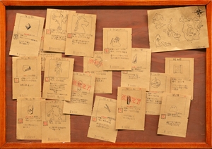 「ちょっと過疎ってるQuest Board」平岡 真吉