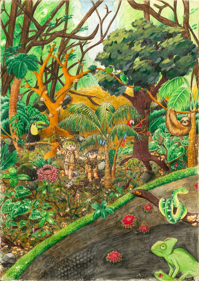 「未知への探究心」