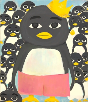 「皇帝ペンギン」濱野 心花