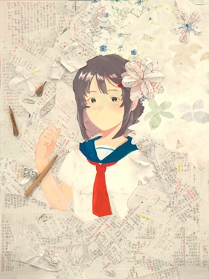 「実る」岩瀬 穂