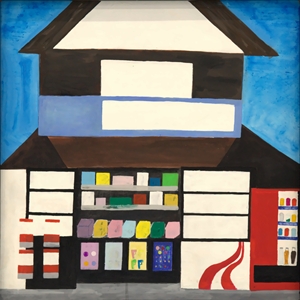 「駄菓子屋」上木 一花