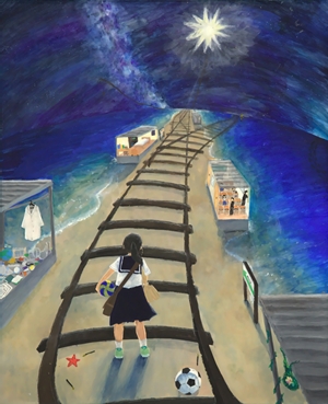 「Path to my dream」毛野 萌華