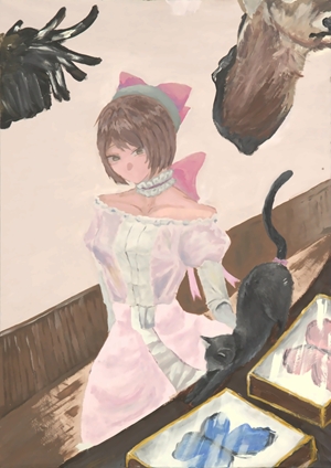 「剥製」川畑 ゆず