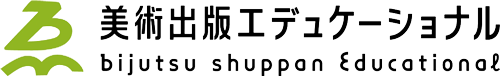 株式会社美術出版エデュケーショナル